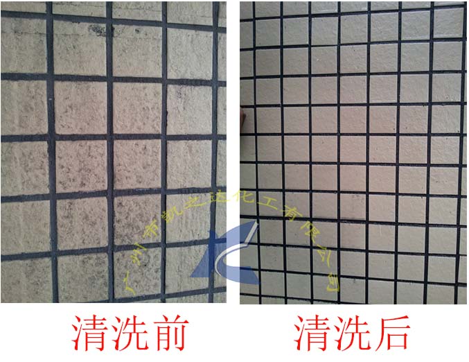 水泥清洗,外墙清洗